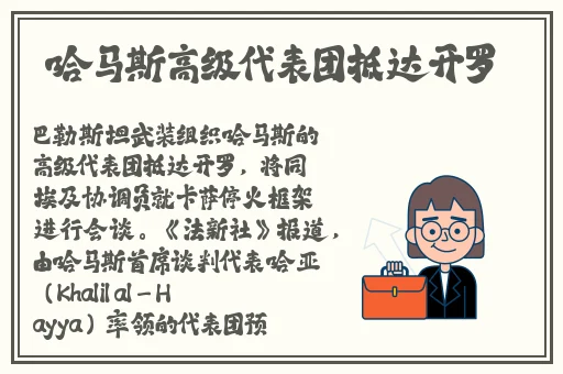 锕锵锵锵铜铜铜铜好大在线观看